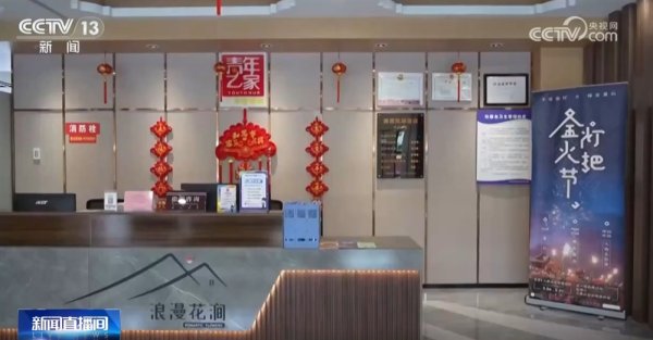 策利配资 “过路站”升级为激活消费“流量密码” “交通+农文旅商”解锁发展新业态