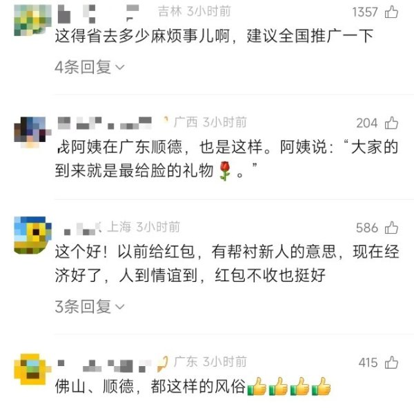 华夏理财 让文明乡风浸润万千心田 | 南岭东风